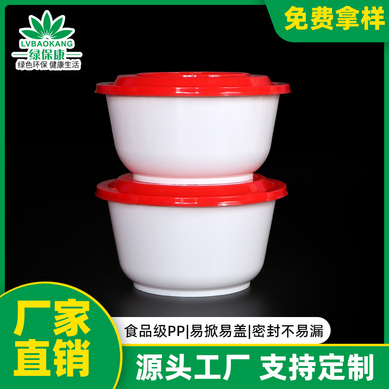 Caja de comidas desechable Lvbaokang con cubierta de cubierta de 600ml cubiertos de arroz redondos engrosados para llevar bolos de sopa 1000ml
