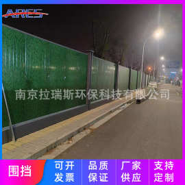 工程工地市政装配式彩钢围挡小草临时铁皮pvc围挡施工挡板厂家