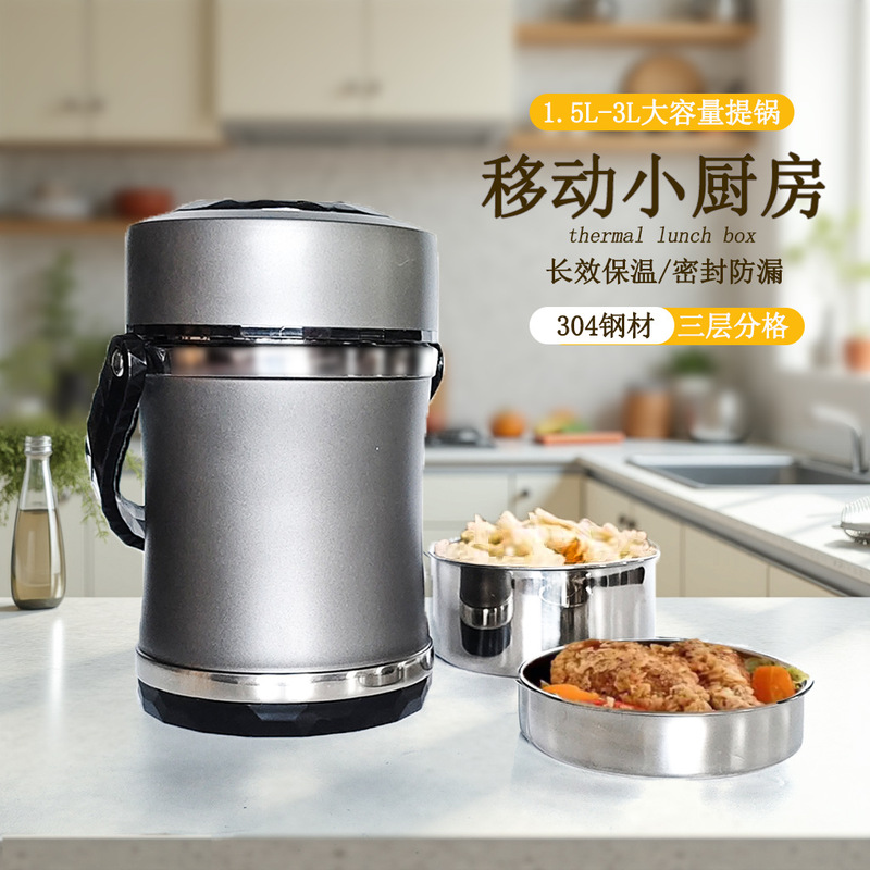 304ステンレス鋼製保温ポット、保温容器、多層弁当箱、仕切り付き、携帯用、大容量、学生や会社員向け弁当箱|undefined
