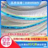 times steel wire hose PVC Spiral Strengthen hose transparent Oil pipe High pressure Plastic pipe thickening