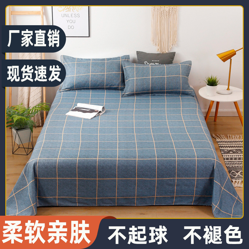 Sábana de algodón lavada al por mayor del fabricante, pieza individual para dormitorio de estudiante, sábana doble simple cepillada