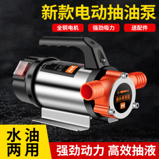 12V24V48V220Vֱ�����ͱ���ˮ���ñ��ͱ�늄ӳ��ͱ�늱ó�ˮ��