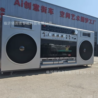 7米灰色出口巨型录音机餐车可做咖啡奶茶景区营地创意摆件