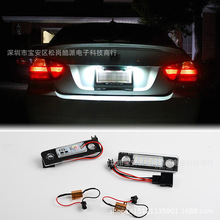 �m���˹���_���J License Plate Lamp˹���_SKODALED���՟���a