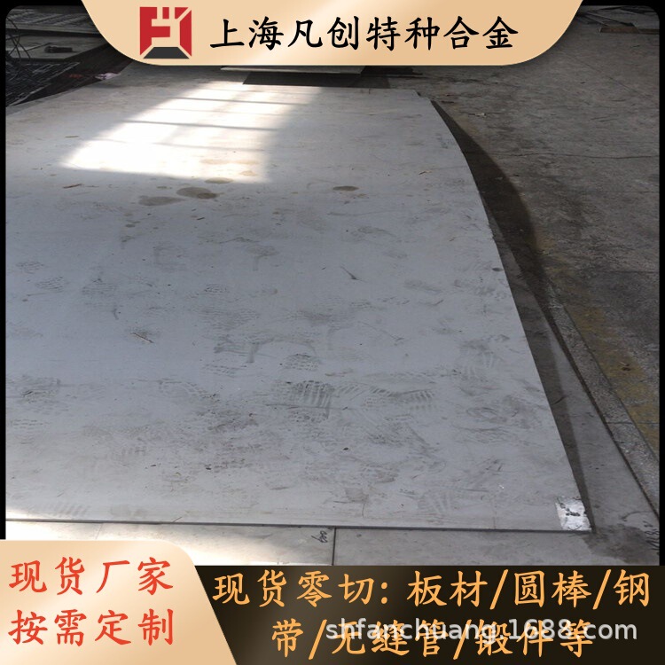 Supply Ta1/Ta2 Pure Titanium Plate Ta1/Ta2 Titanium Alloy Rod