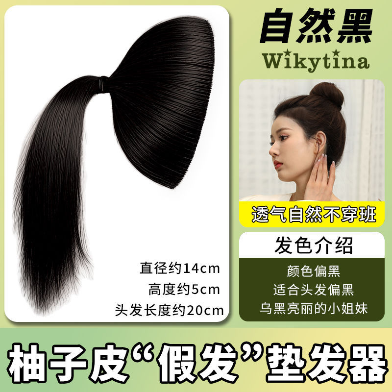 포멜로 가죽 패드 헤어 패드 업그레이드-천연 블랙