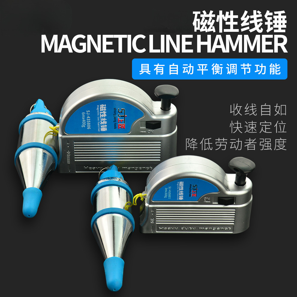 磁性线坠吊锤高精度垂直木工线垂建筑工程锥形大号磁力吊线锤