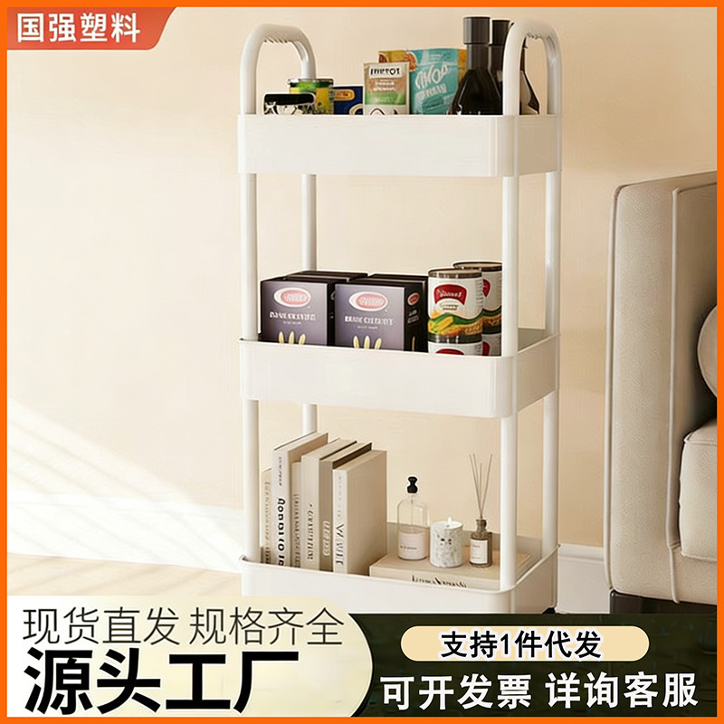 Trolley Storage Rack Kitchen Household Floor-Standing Bedroom Snack Rack Mobile Bathroom Toilet Storage Rack Storage Rack