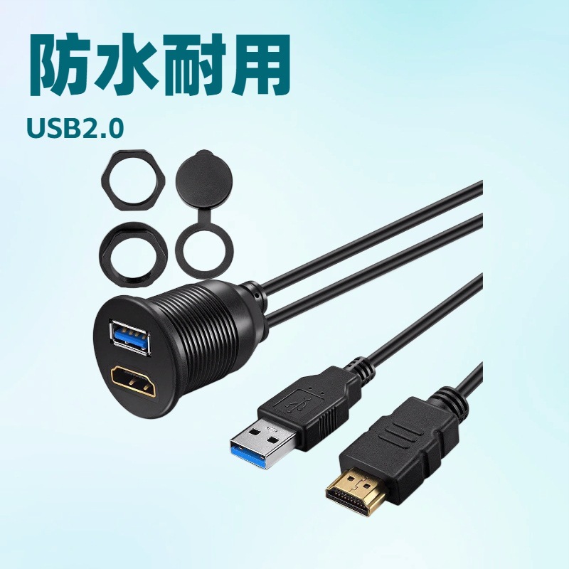 Light panel, extender, dial, waterproof tubing, USB flash drive charging