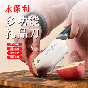 Yongpoly gift knife multi-functional small kitchen knife stainless steel sharp fruit knife mini kitchen knife fruit cutting knife