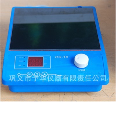 巩义予华仪器RG-18恒温磁力搅拌器