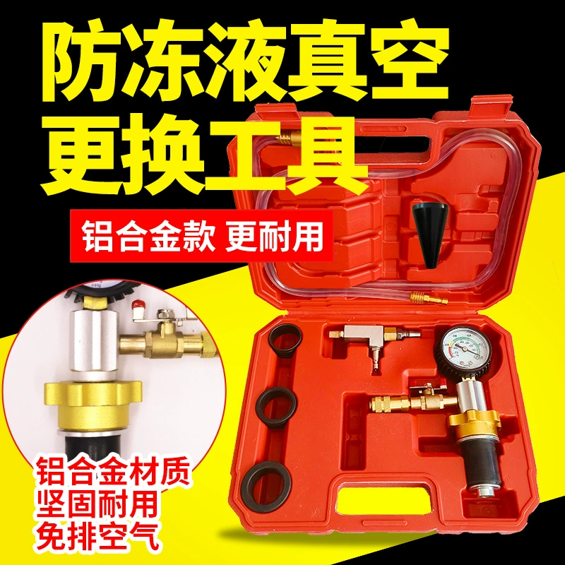 Бездренажный воздух антифриз Замена инструмента Замена охлаждающей жидкости Замена охлаждающей жидкости Автомобильный бак