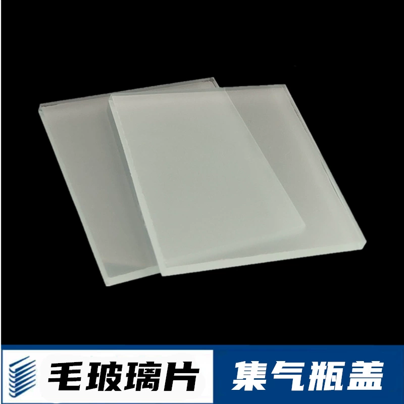 Матовый стеклянный лист 5cm6cm7cm крышка цилиндра