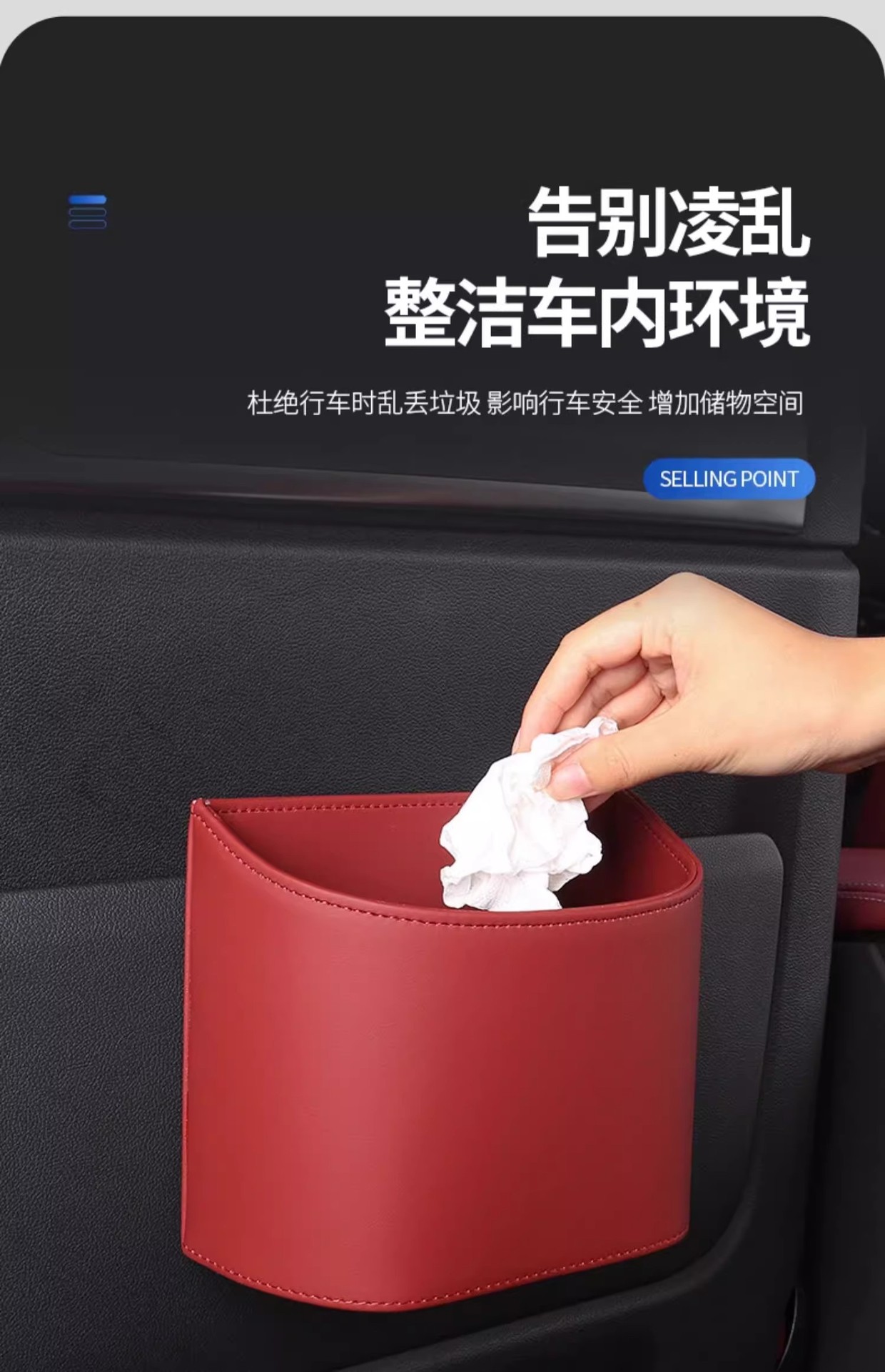 Cross-Border High-End Hanging Leather Car Trash Can Storage Box New Multifunctional Car Door-Side Storage Box