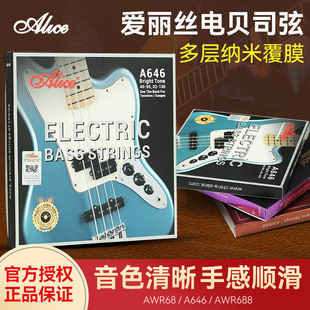 Alice�����zA646�ؐ˾���Ҽ{�׸�Ĥ���I�ؐ˹��bass����ؐ˾��