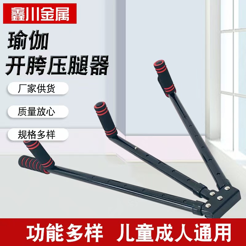 Yoga Splits Trainer for Vertical and Horizontal Splits, Hip Opening, Stretching, Flexibility, and Leg Press Full Set Trainer