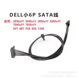 �m��춴���Dell�¿� ETC1250 ���C 3030 3050 sff �CеӲ�P�Դ��