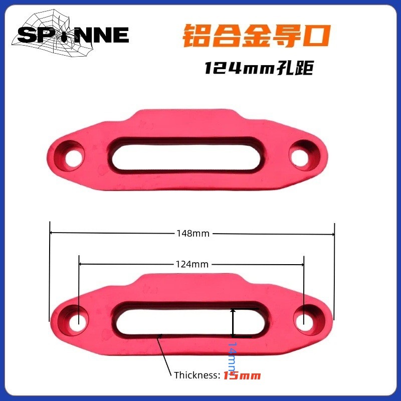 124 guía de cabrestante de aluminio guía de cuerda total de aluminio guía de cabrestante de 3000 libras 4000 libras ATV/UTV