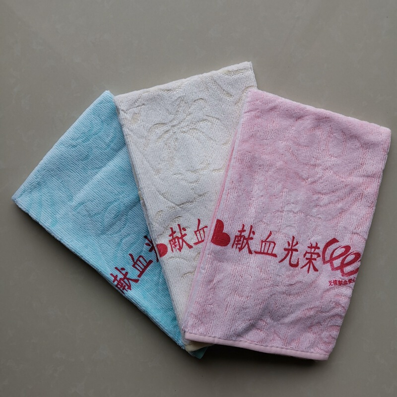 Blood donation glorious free blood donation love commemorative face towel face towel 35 * 75cm brushed jacquard color matching edging