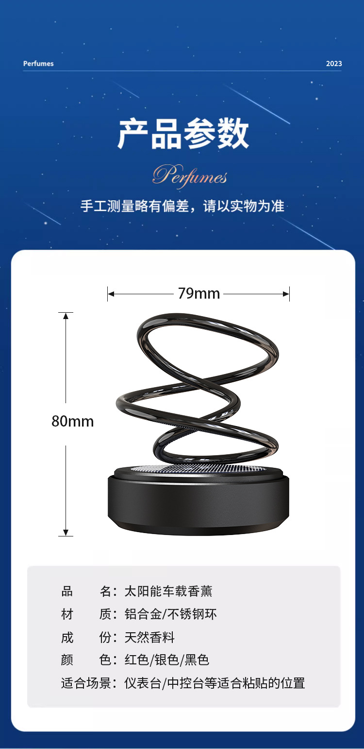 Car Accessories decoration 2023 new car accessories decoration collection solar car perfume aromatherapy men's long-lasting