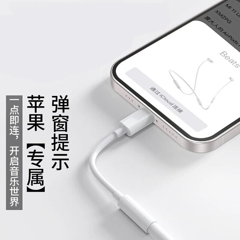 Apple 15 - 3.5mm オーディオ ヘッドフォン ケーブル タイプ C アダプター ケーブル 携帯電話のライトニング通話と音楽の聴取に適しています。|undefined