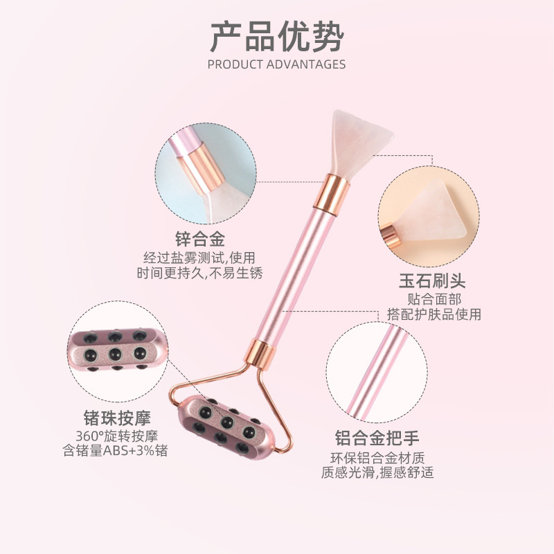 工厂订制脸部按摩器刮痧18锗玉石面膜刷面部提拉锗玉石滚轮美容棒