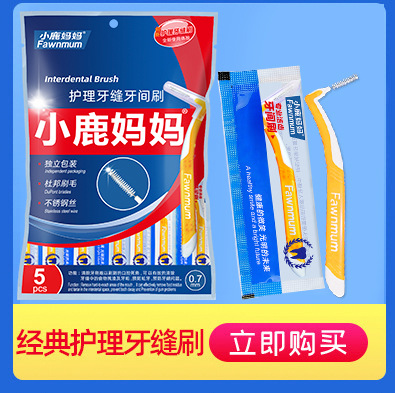 Little Deer Mother Dental Floss, family set, plastic toothpicks, bow-shaped floss, box set, individual dental floss picks, bag set, wholesale pic 1