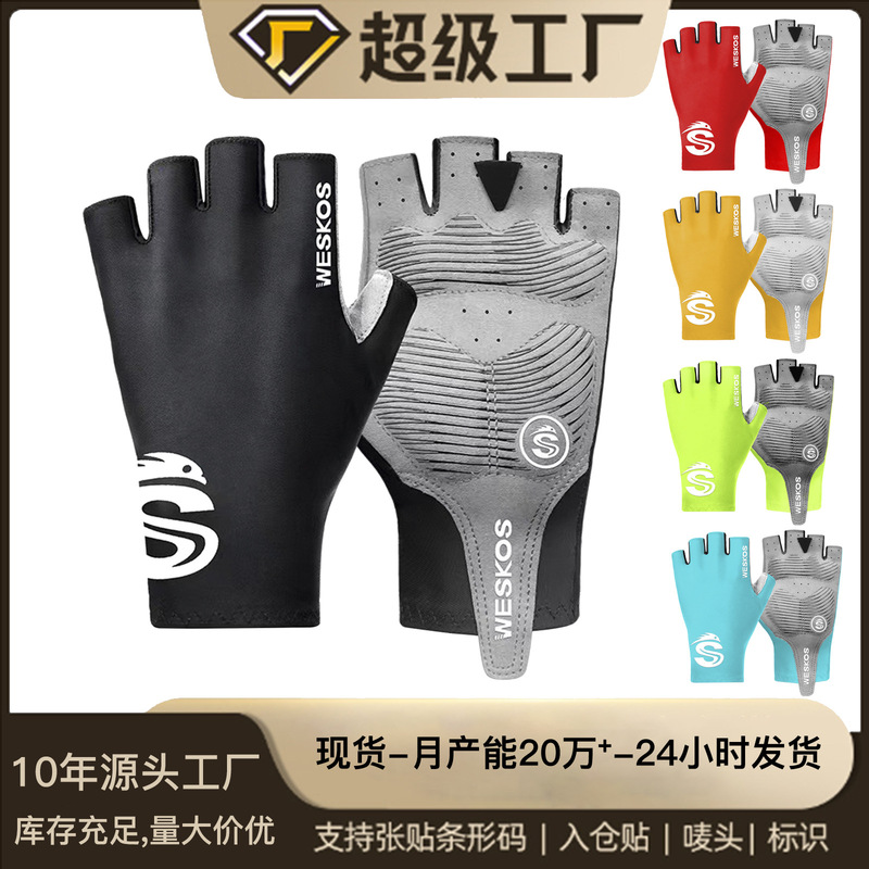 Strict selection of riding gloves non-slip lightweight outdoor sports men's summer sunscreen breathable bicycle mountain bike