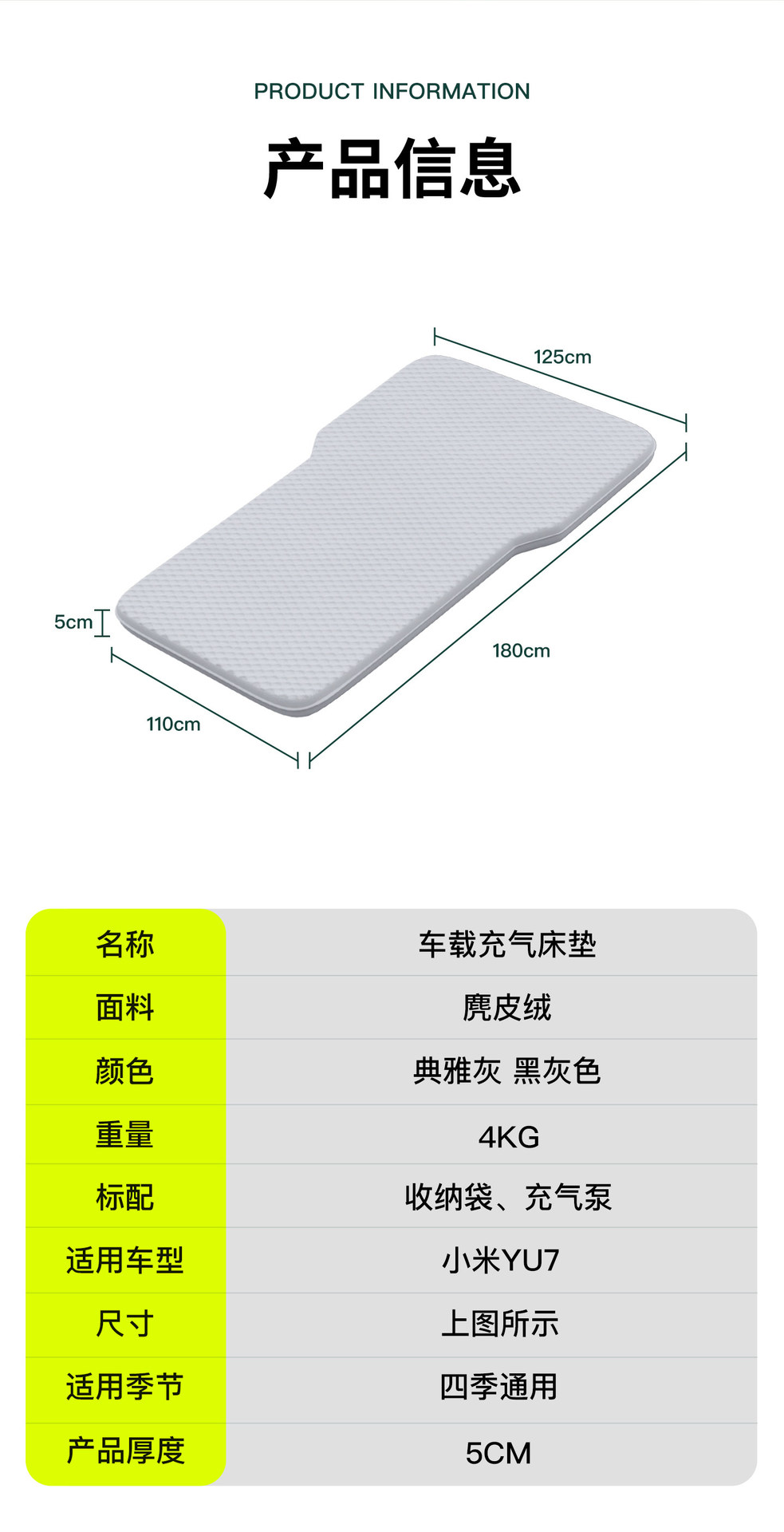 Suitable for Xiaomi Yu7 Car Rear Seat Sleeping Mat, Car Trunk Mattress, Inflatable Bed, Car Sleeping Gadget, Car Bed