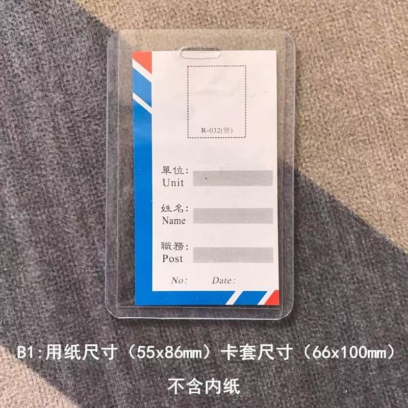 A4 硬質プラスチックスリーブ A3 ビジネスライセンス透明プラスチック保護スリーブ PVC 証明書スリーブ文書保管契約保護スリーブ|undefined