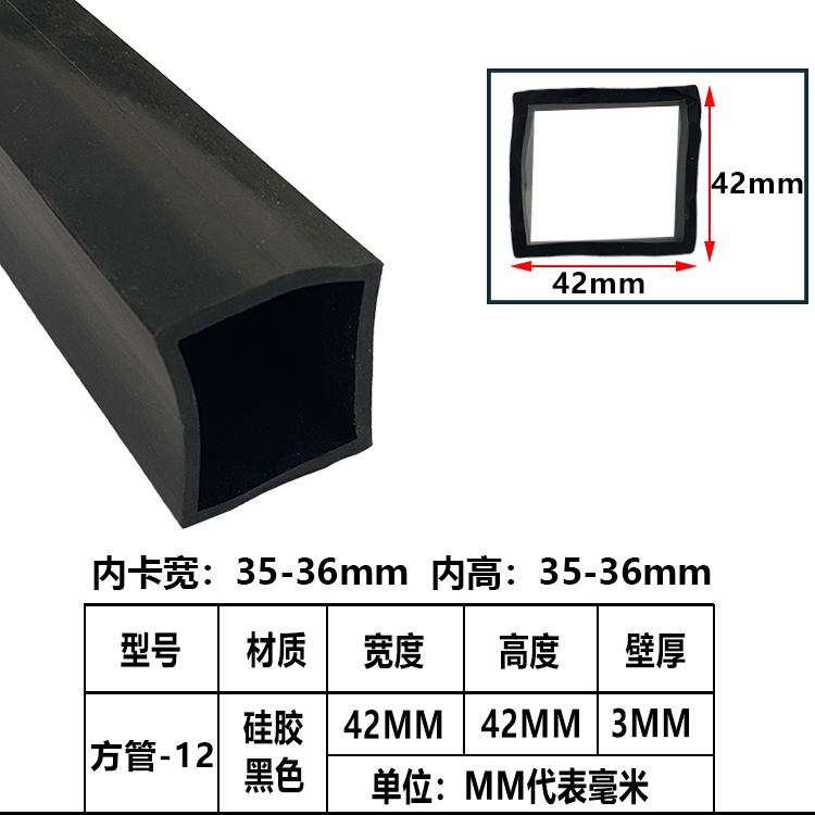 tira de sellado de tubo cuadrado resistente a altas temperaturas tira de silicona tira cuadrada hueca con agujero mecánico tira de goma anticolisión tira cuadrada de tubo plano