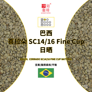 26�a�� ��������  ����  ϲ���� SC14/16 FC �Օ�59����/�����