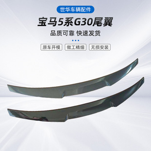 �S��ֱ���m��� ���R5ϵG30/G38β�����h��PSM��M3��