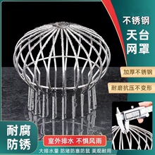 304���P䓾��ֵ�©���������ˮ�̨�����w��©�^�V�W�����ˮ��