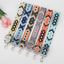 女包配件跨境斜挎肩带菱形印花包带替换背带单肩包带多色可调节