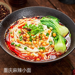 Chongqing Small Noodle Seasoning: Fried Sauce Noodles, Dan Dan Noodles, Spicy Flavor, Mixed Noodle Sauce—Household-Size Bucket Pack for Chongqing Small Noodles