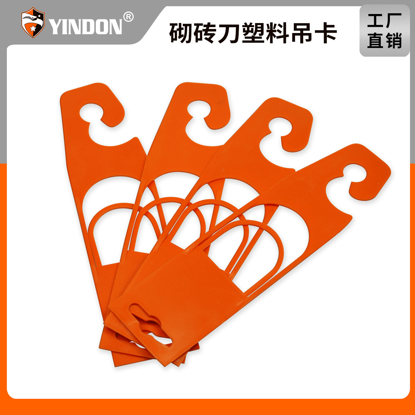 Pantalla de plástico PP etiqueta gancho ladrillo cuchillo manejar tarjeta colgante multifuncional especial