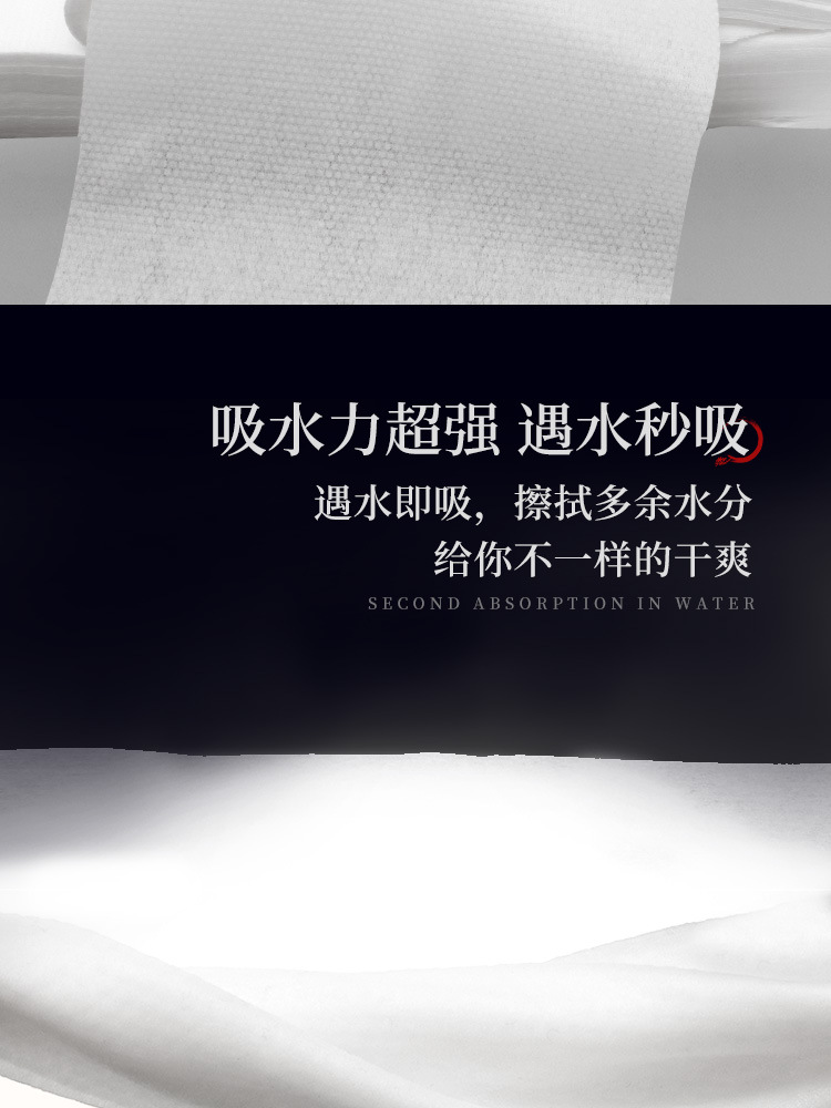 珍珠纹详情页 (4)