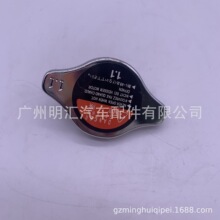 16401-46610�����ڷ��ﺣʨ ���¿�·�� ɢ�����Ƿ��ܳ� ˮ���