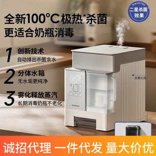 Small white bear disinfection cabinet baby steam bottle sterilizer with drying two-in-one baby special HL-2029