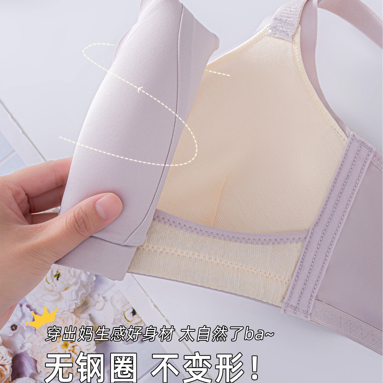 Venta directa de fábrica comercio electrónico transfronterizo Sudeste de Asia Vietnam Tailandia damas sin costuras sujetador de recogida lateral cómodo