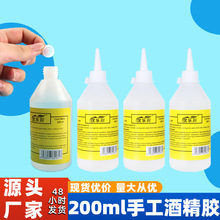 �ֹ�DIY�ƾ��z 200ml�ƾ��z�oɫ͸��ܛ�z���K�~�ۮ��ƾ��z �S��