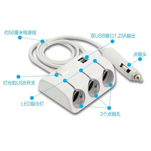 Car cigarette lighter one-to-three power distributor 60W multi-function car charger dual USB car mobile phone charger
