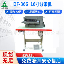 ���|��16��Ƥ��֗l�C�Зl�CƤ���_�ϙC�A���и��O��S��