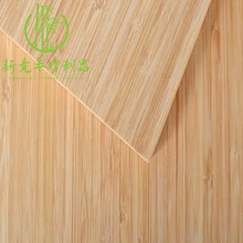 楠竹側壓板開片板竹集成竹板材家具衣櫃板裝飾材料廠家直銷批發