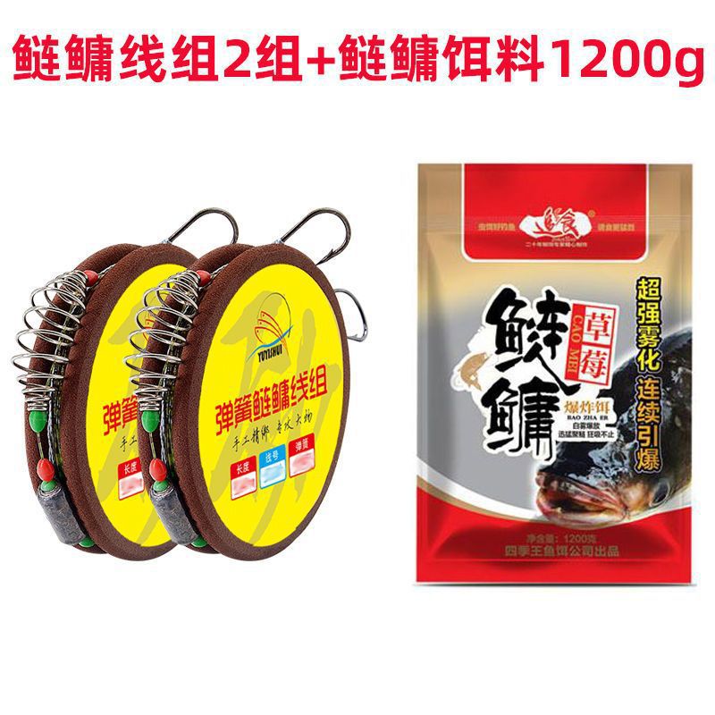 grupo de líneas de pesca, grupo de líneas de pesca