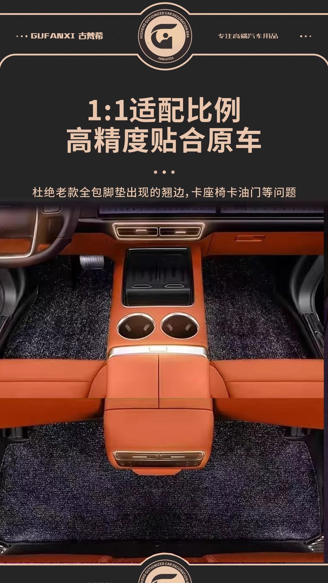 Suitable for starry sky carpet car floor mats, imitation cashmere 2026 new model, plush thickened floor mat, specialized for the upper layer