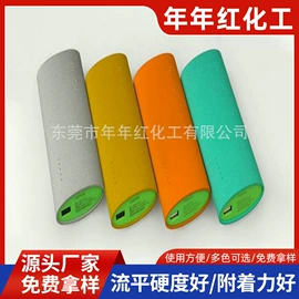 UV涂料;金属漆;橡胶漆