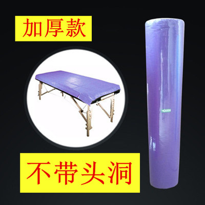 美容院使い捨てベッドシーツロールマッサージ不織布マットレスシートクロス穴付き防水耐油増粘|undefined