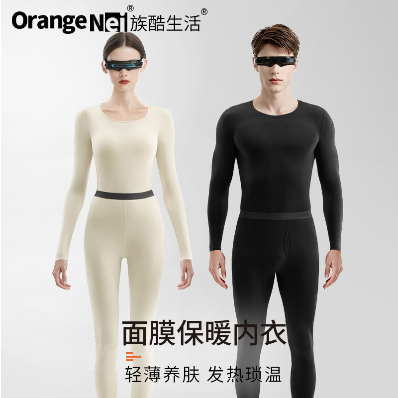 Zuku Life Orange Couple Thermal Underwear Set Thin Face Mask Skin Base Shirt Round Neck Undershirt Autumn Clothes Autumn Pants